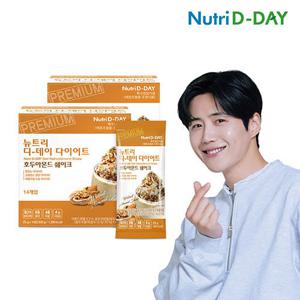 [뉴트리디데이] 호두아몬드 다이어트쉐이크 28포 + 쉐이크컵