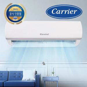 [신제품]캐리어 클라윈드 6평형 벽걸이에어컨 KARB-0062FAWSD 일반배관, 전국 기본설치비무료, 실외기포함