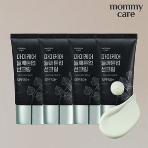 (마미케어) 들깨 톤업 선크림 기본 패키지(선크림 50ml x 4)