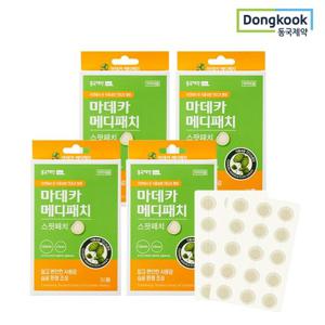 [동국제약] 짜고난 후 상처케어 마데카 메디패치 스팟패치 51매 4개 습윤패치 재생밴드
