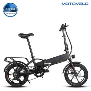 모토벨로 T5 PAS 350W 8.8Ah 접이식 전기자전거