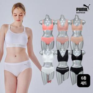 [푸마] 몸매보정 노와이어 브라팬티 6종세트 택일