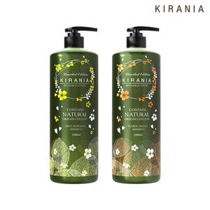 [키라니아 보타니컬 엑스퍼트 샴푸 1000ml*2개 (플로럴오렌지, 민트로즈마리 중 선택)