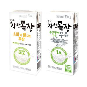 [건국유업] 착한목장 무항생제 멸균우유/ 소화가 잘되는 우유 190ml x 48팩(2박스)