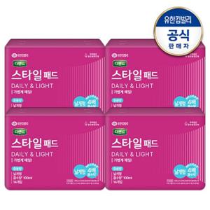 [디펜드] 스타일 데일리 패드 중용량 날개형 14매x4팩 여성용 요실금 패드 중형 울트라슬림