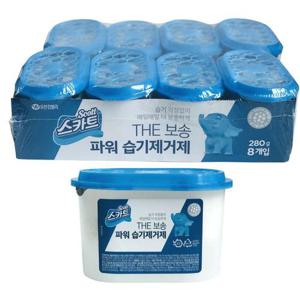 습기제거제 유한킴벌리 더보송 습기제거 파워 제습제 8개 서랍용제습제 HWCB8072