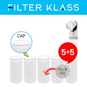 국내산 닥터피엘 주방 싱크대 호환 염소필터10개(캡O)