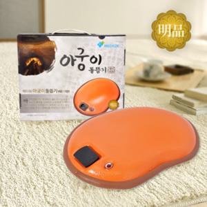 메디위 아궁이 국내산 돌찜기/전용 주머니+복대 포함 MD-101