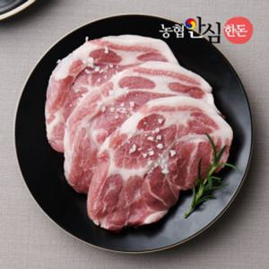 [농협안심한돈][냉장] 국내산 돼지 목살 1kg 구이 수육 보쌈 제육 불고기 바비큐