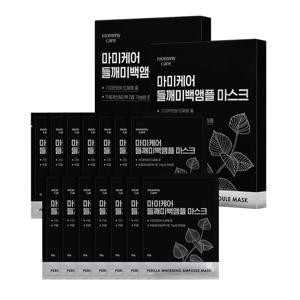 [마미케어] 들깨미백앰플마스크23g*14매
