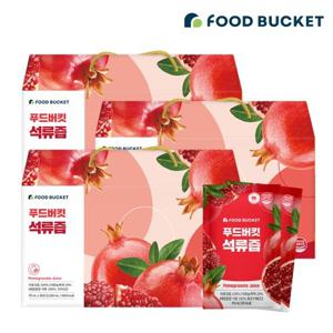 푸드버킷 튀르키예산 석류즙 3박스 (총 90포)