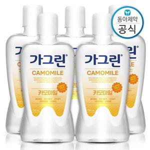 가그린 가글 750ml 5개 카모마일/후레쉬 라임
