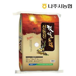갤러리아_[나주시농협] 25년 햅쌀 신동진쌀 10kg/당일도정