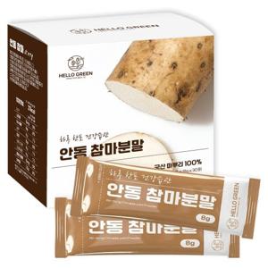 [헬로우그린] 국산 안동 참마 분말 가루 스틱 8gx60포/480g 두달분