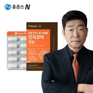 두뇌 건강 인지코어 캡슐 3박스(3개월분) 황칠나무잎 줄기추출물