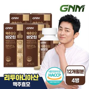 [총 12개월분] GNM 맥주효모 비오틴 비타민B 1,000mg 90정 x 4병