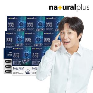 [내츄럴플러스] 눈편한 간건강 30캡슐 8박스 / 눈건강 루테인 비타민B 밀크씨슬