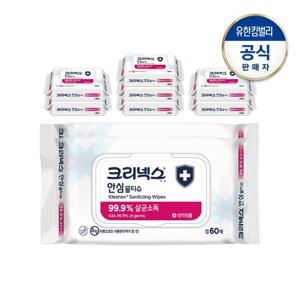 크리넥스 안심 향균 물티슈 캡60매X8팩