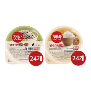 [CJ] 햇반 윤기가득쌀밥 210g x24개+찰잡곡밥 210g x24개