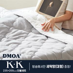 [K+K 대형세탁망 증정] 드모아 뉴질랜드산 양모100% 이불 총2장