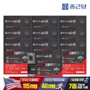 [종근당] 미국산 초임계 쏘팔메토 옥타코사놀 30캡슐 10박스 / 남성 전립선 건강 비타민B 아연