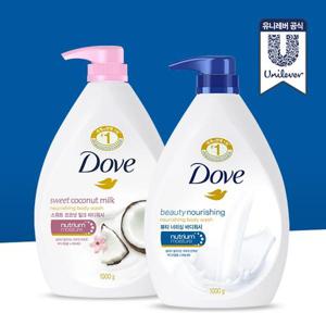 [텐텐혜택] 도브 바디워시 뷰티너리싱 1L + 코코넛 1L