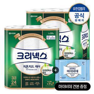 ★천연편백수함유★크리넥스 천연 3겹 피톤치드케어 30M-24롤X2팩+마이비데30매증정(랜덤)