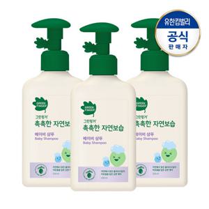 그린핑거 촉촉한 자연보습 샴푸320mlx3개