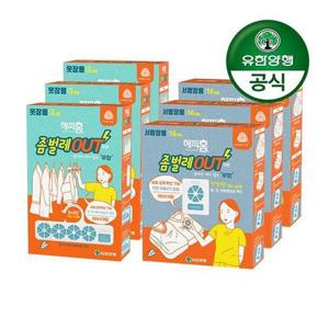 갤러리아_[유한양행]해피홈 좀벌레아웃 옷장3P+서랍장용16P 3개