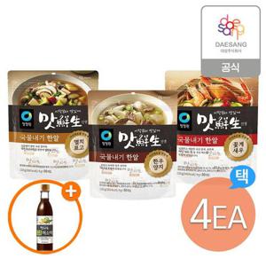청정원 맛선생 국물내기한알 3종(멸치표고/한우양지/꽂게새우)4개 골라담기+(증정)구운대파채소액560g