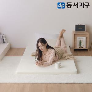 동서가구 EZ토퍼매트 볼라텍스 3단 접이식 토퍼 매트리스 DS 디바이드 싱글 DF637083