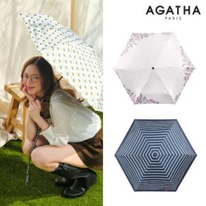 [아가타] 자외선 차단 경량 3단 우양산 18종 모음