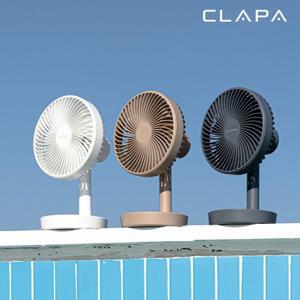 클래파 자동회전 BLDC 무선 탁상용 선풍기 휴대용 미니 선풍기