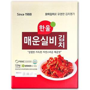 [코스트코] 한울 매운 실비 김치 1.5kg 아이스박스+아이스팩 무료