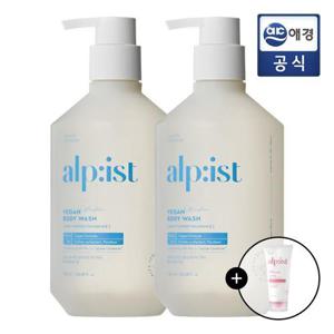 알피스트 비건 바디워시 730ml 용기 2개 + 알피스트 모이스처 클렌징폼 180ml