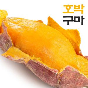 [웰굿] 당진 달콤 촉촉 호박고구마 3kg(한입,개당20-50g)