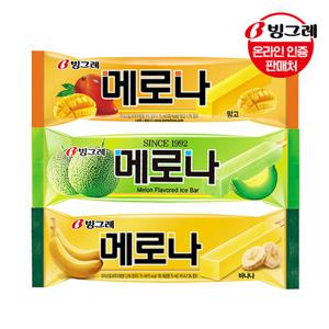 [빙그레] 메로나 3가지맛 30개 멜론/바나나/망고