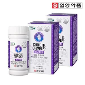 일양약품 칼슘 마그네슘 비타민D 비타민K 영양제 6개월분 임산부 어린이 칼슘제 칼마디