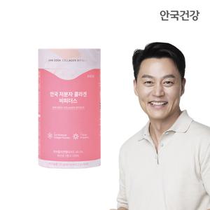 안국건강 저분자 콜라겐 비피더스 60포 1통 (2개월분)