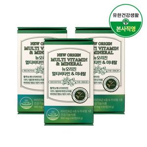 유한건강생활 메밀유래 천연멀티비타민미네랄 3박스 총3개월분