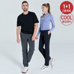[1+1] 남성 여성 쿨 스판 아이스 데일리 슬랙스 팬츠
