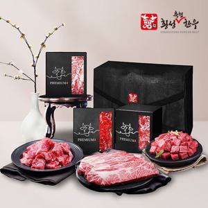 [횡성축협한우] 횡성한우 1등급 등심정육 선물세트 4호(등심+불고기+국거리) 1.2kg