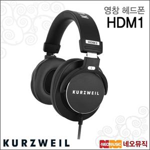 커즈와일 HDM1 헤드폰 /영창뮤직 스튜디오 모니터링 해드폰