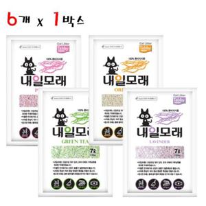테비 내일모래 2.5kg x 6개 고양이두부모래
