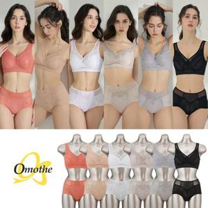 [오모떼 ]프리미엄 코튼 임페리얼 럭스 컬렉션 브라팬티 12종 풀세트