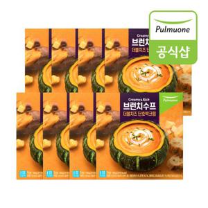 [풀무원] 브런치수프 더블치즈 단호박 크림(180g) x 8봉