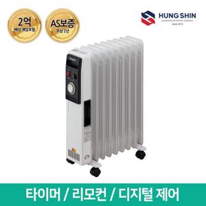 흥신 9핀/1500W 타이머 전기라디에이터 ERT-15BST (라지에이터/히터/난로)