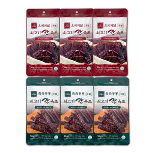 [칸육포] 수제 쇠고기육포 30g(오리지널 3팩+촉촉통통 3팩) 총 6팩