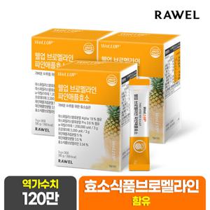 로엘 웰업 발효효소 파인애플맛&크런치 초코맛 3박스, (3개월분)