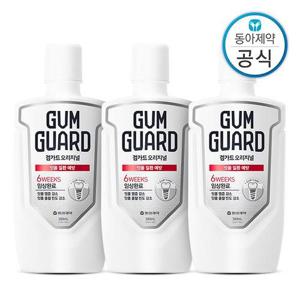 가그린 검가드 오리지널 가글 380ml 3개 구강청결제 잇몸질환 케어 임플란트 관리 충치예방